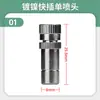 912 Tubo Construção de Fazenda Canteiro de Obras Conector Simples Cotovelo Três Vias Passante Acessórios Micro Aspersor Conector de Engate Rápido Plugue de Bico