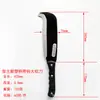 Machete Mango de Plástico Chaiwang Boca Recta Boca Curva Planeador de Caña de Azúcar Cuchillo para Caña de Azúcar
