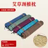 Almohada cervical de artemisa, almohada individual cilíndrica para la salud, núcleo de almohada individual con forma de caramelo, protección para el cuello al por mayor para adultos, cuidado de la salud con artemisa