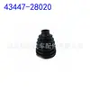 45535-12070 43447-28020 43447-17041 43447-17011 43448-12040