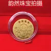 Pegatina de Teléfono de Oro Puro de Buena Suerte Año de la Oveja de Dibujos Animados, Tres Ovejas Traen Prosperidad Pegatina Trasera de Lámina de Oro, Regalo Promocional de Evento en Vivo de Año Nuevo