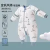 Saco de dormir para bebé 2026 Otoño/Invierno Anti-patadas Piernas Separadas Acolchado Espeso para Recién Nacidos Niños Clase A Temperatura Constante