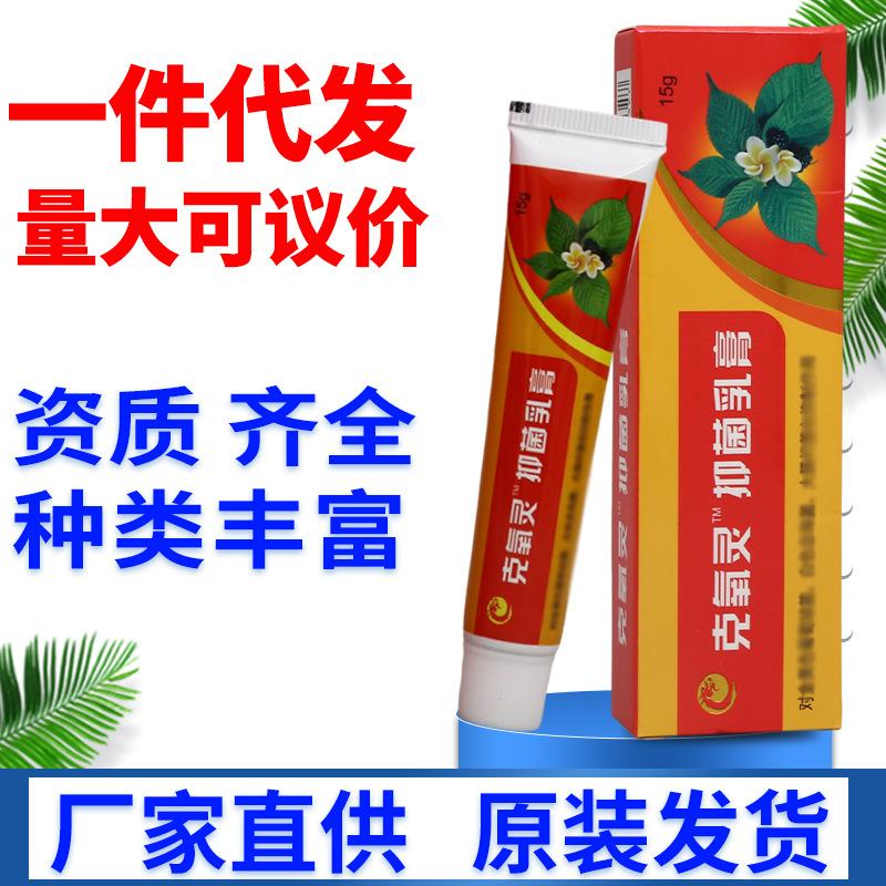 刘扬锦龙克痒灵主图
