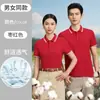 Camisa Polo de Algodão Puro com Gola Manga Curta para Verão Roupa de Trabalho Camiseta Estampada com Logo Personalizado Loja 4S Grupo de Roupa de Trabalho Camisa Cultural