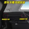 Adecuado para modelos 24-26 de Cortina de Maletero Fengyun T6/T8/T9/T10 Partición Interior de Modificación Cortina de Almacenamiento