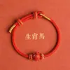 Pulseira de Proteção do Signo do Cavalo do Ano de 2026 para Homens e Mulheres, Corda Vermelha Trançada com Mineral Original Areia Imperial