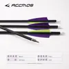 Flechas de Práctica para Principiantes 7.8mm Flechas Mixtas de Carbono con Plumas de Escudo de Colores para Arcos Recurvos, Compuestos, Caza Americana, Arcos de Tiro Recto Tradicionales y Flechas