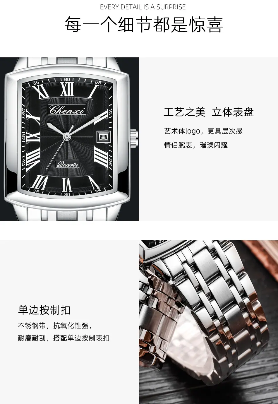 079钢带情侣详情_08.jpg