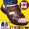 Sandalias para Hombre Piel Sintética Suela Suave Transpirables Antideslizantes Resistentes al Desgaste Calzado Exterior Suela Gruesa Zapatos Casuales de Playa de Alta Gama Sandalias y Chanclas de Piel Genuina