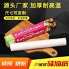 Alimentos Silicone Óleo Papel Cozimento Forno Churrasco Prato Papel Barbecue Papel Absorvente de Óleo Papel Folha de Estanho Papel Cozinha Ferramentas Antiaderentes Domésticas