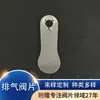 Congelador de Placas de Válvulas Bitzer al por Mayor Personalizado Máquina de Refrigeración Compresor de Aire Válvula de Placa de Alta Presión Bitzer Modelos Completos