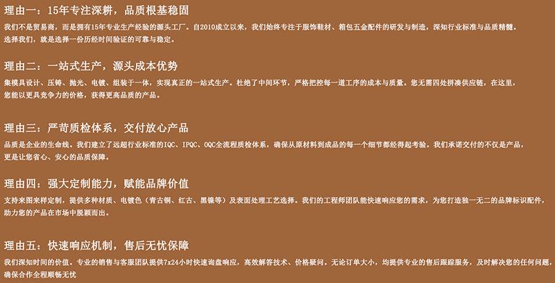详情理由5个6