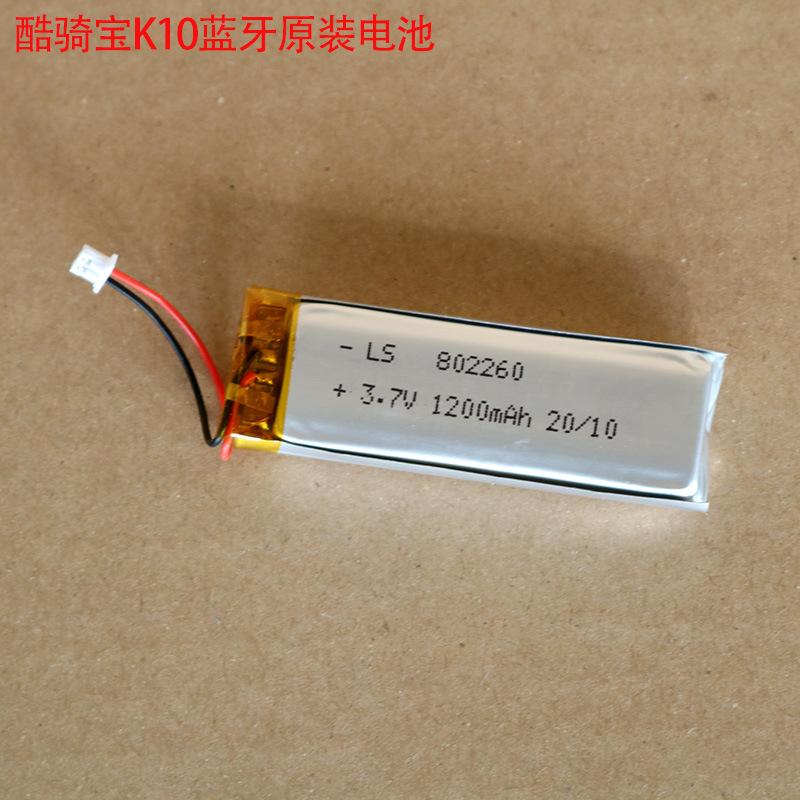 K10电池.jpg
