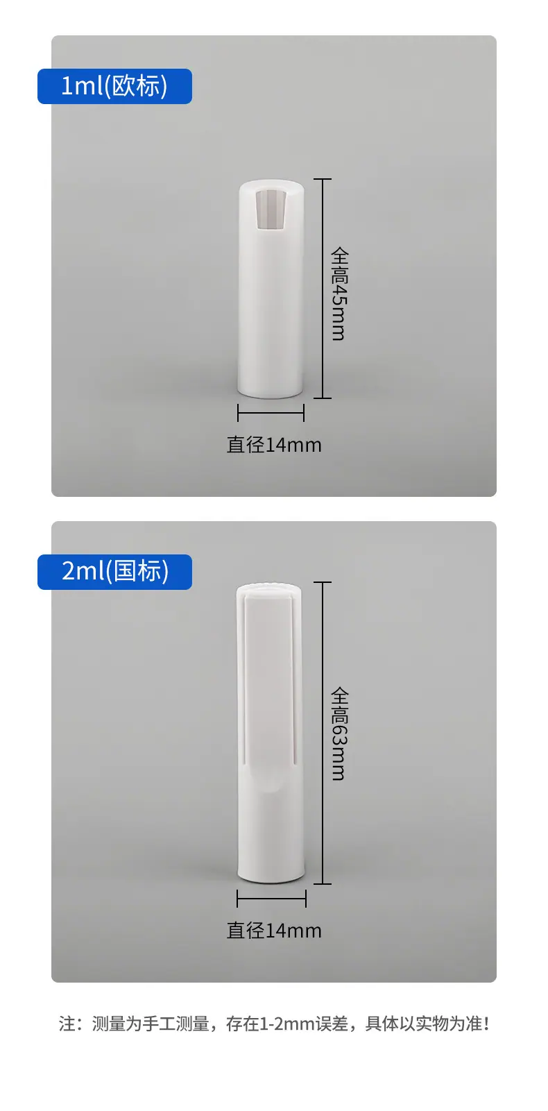 安瓿瓶开瓶器详情_05.jpg