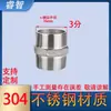 Conector de Doble Extremo Hexagonal con Rosca Externa de Acero Inoxidable Espesor 304 Racor Roscado Hexagonal de Acero Inoxidable 1/2 Pulgada 3/4 Pulgada