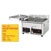 Freidora de Gas Vertical Comercial Bochang con Bandeja de Aceite 40L Eléctrica 220V Freidora Profunda Filtro de Acero Inoxidable Tamaño Pequeño