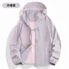 Roupa de Proteção Solar Estilo Montanha para Mulheres e Homens, Leve para Caminhada e Ciclismo ao Ar Livre, Proteção UV UPF100 Jaqueta para Pele