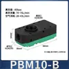 Generador de Vacío Multietapa de Alta Succión Tipo Mini PBX20-B PBX30-C Neumático de Alto Flujo PBM20-BM10