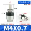 Conexión oscilante del cilindro FD Brida universal JAF junta flotante M4M5M6M8M10M12M16 1.25 1.5F
