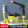 Pistola de Agua para Lavado de Autos de Alta Presión Cepillo para Autos Casero Boquilla Enjuague Piso Grifo Tubería Manguera Potente Booster Agarre Nuevo Modelo 2025