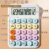 Calculadora en Colores Dulces de Dopamina, Alto Valor Estético, Calculadora Multifuncional, Específicamente para Estudiantes Universitarios y Niños