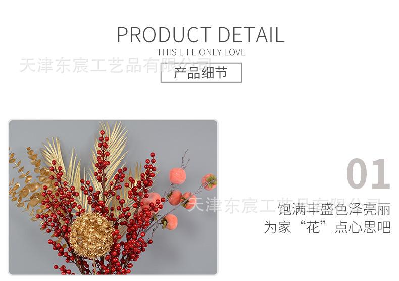 详情_10.png