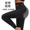 Europa y Estados Unidos transfronterizos para pantalones de una pieza de cintura alta para el abdomen pantalones de yoga de esponja para cadera pantalones para el abdomen corsé