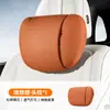 Nuevo y popular reposacabezas para coche transfronterizo en color verde fluorescente de noche oscura, almohada de soporte para hombros, cuello y cintura Comfort Shower de Meteoros de terciopelo bio DuPont