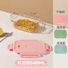 Fiambrera de Vidrio para Microondas, Caja de Almacenamiento de Alimentos de Vidrio de Borosilicato de Alta Calidad al por Mayor, Venta Directa de Fábrica Caja Rectangular de Vidrio para Comida