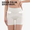 Shorts de Seguridad Cruzados en la Cintura para Mujer, Antiexposición, Bordes que No se Enrollan, Ropa Interior sin Costuras, Estilo Delgado de Verano, Se Pueden Usar como Shorts Exteriores