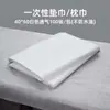 Almohadillas desechables impermeables para pies, almohadillas engrosadas para salón de belleza y manicura, fundas para taburetes de pedicura, resistentes a la suciedad y antiadherentes, suministro al por mayor