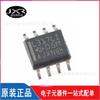 Chip IC regulador lineal ajustable SOIC-8 con paquete L317LI de serigrafía LM317LIDR