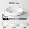 Plato Xiangyuan Meimian para restaurante, hotel, plato para platos fríos, plato pequeño comercial, plato para condimentos de imitación de porcelana blanca