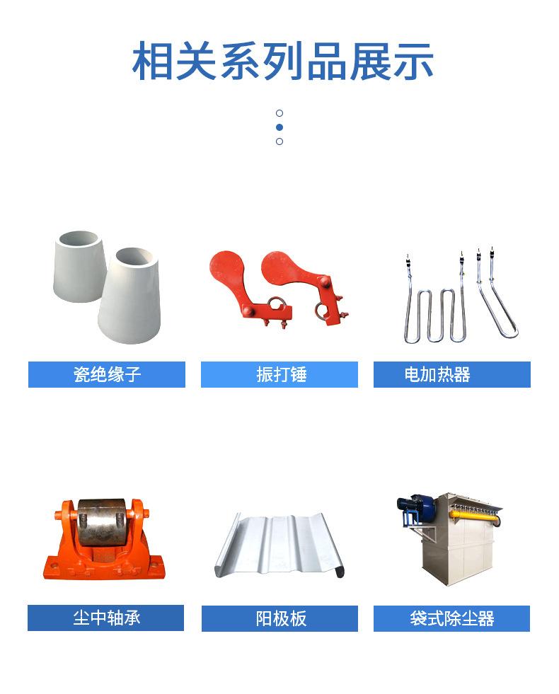 芒刺线详情_12.jpg