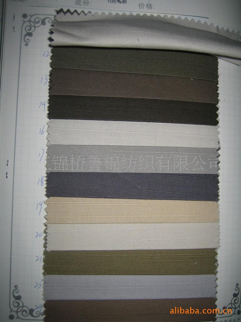 帆布16+16*12+12 6/7
