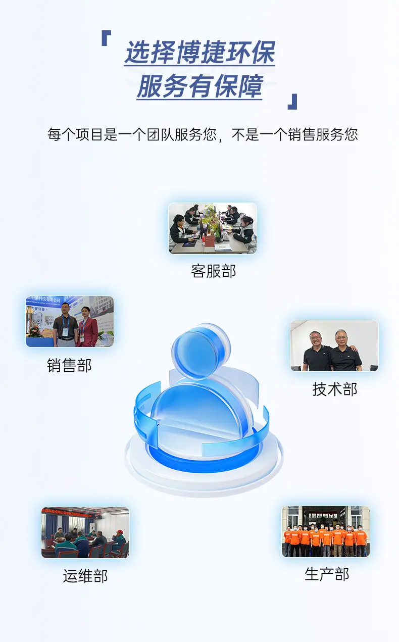 详情页-不锈钢喷淋塔_08.jpg
