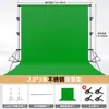 Soporte de Fondo para Fotografía de Acero Inoxidable de 3.3m Soporte para Tela de Fondo de Foto Soporte de Estudio Retrato Profesional Soporte de Extensión de Pierna Mágica