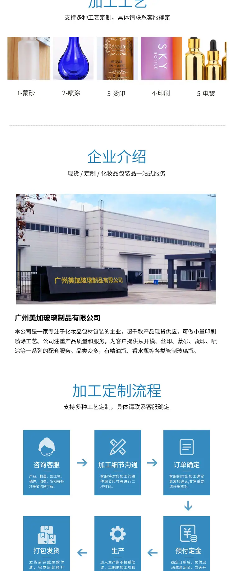 详情页_05.jpg