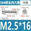 Tornillos de Cabeza Cilíndrica con Hexágono Interior de Acero Inoxidable 304 Din912 Tornillos de Cabeza Cóncava Pernos Hexagonales M1.4-M6