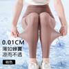 Pantalones de Piel de Tiburón para Exteriores, Seda de Hielo Ultradelgada, Protección Solar, Tallas Grandes, Corte Delgado, Leggings de Yoga sin Costuras, Pantalones de Seguridad para Mujer