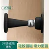 Topes de Puerta Sin Clavos Hogareño Fuerte Magnético Silicona Anticolisión Detrás de la Puerta Tope de Puerta Silencioso Baño Dormitorio Montado en el Suelo Pestillo de Puerta Venta al por Mayor de Fábrica