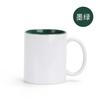 Taza de Cerámica Blanca para Transferencia Térmica con Recubrimiento Interior de Color, Taza Creativa Impresa con Foto y Logo, Taza Publicitaria con Imagen y Color Interior