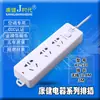 Regleta Kangjian Cara Blanca Integrada Regleta de Alimentación Kj-577 Potencia 4000W