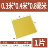 3240 Placa de Epoxi Placa de Aislamiento Eléctrico Resistente a Altas Temperaturas Placa de Fibra de Vidrio Procesamiento Placa de Resina Personalizada Placa de Baquelita Cero
