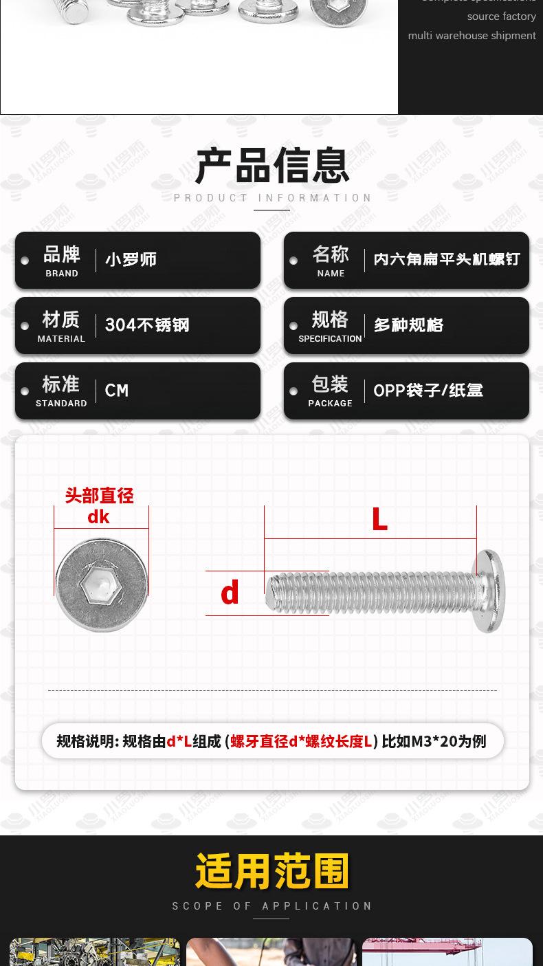 详情_03.jpg