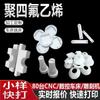 Placa e Barra de Politetrafluoretileno Importadas do Japão pela Daikin, Placa de PTFE com Fibra de Vidro, Barra de Teflon, Material de Engenharia Resistente a Altas Temperaturas