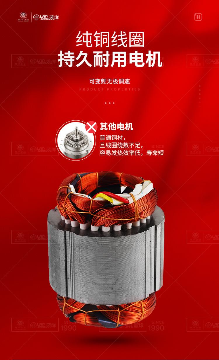 南洋搅拌桶——成品储罐，挂耳式，搅拌