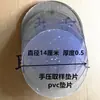 Cabezal de corte de placa de peso pesado prensado a mano, almohadilla de placa de grabado de material plástico, accesorio de máquina, muestreador de peso 14cm