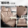 2026 Funda de Asiento de Coche Dedicada Wuling Bingo S Versión Insignia Bingo S Bin Guo Estilo Exclusivo Lino Cojín de Asiento de Cobertura Total