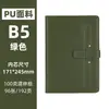 Cuaderno de Negocios A5 Personalizado Piel Sintética Bloc de Notas Retro Libro de Actas de Reuniones de Oficina Pedido Corporativo Se Puede Imprimir Logo